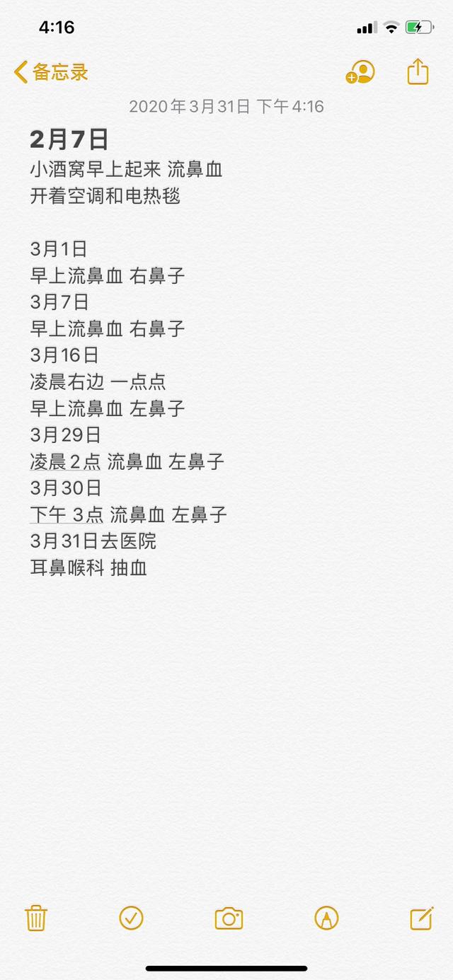 超级宝妈:记录疫情带娃去医院