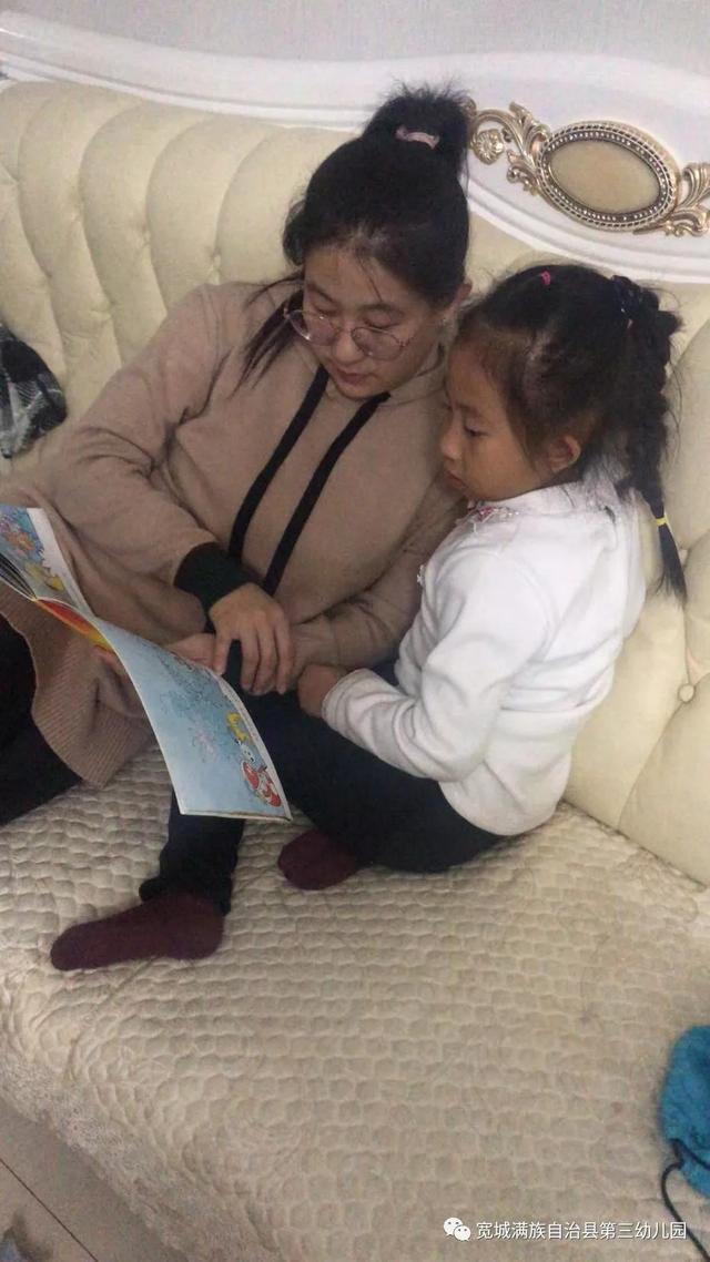 『超级宝妈』宽城第三幼儿园世界读书日倡议书