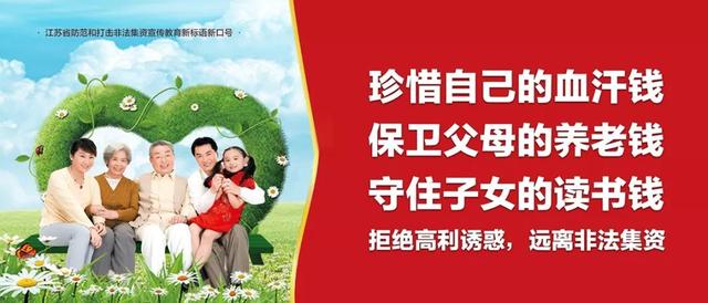 『你的育儿经』经开区开展幼儿园园长课程领导力专题培训