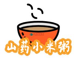 你的育儿经：【药膳食疗】第四十三期：孩子胃口不好，选山楂麦芽还是山药小米更有效？