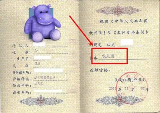 超级宝妈@把这三类“幼师”驱除出幼教队伍，幼儿园老师才能得到真正的尊敬