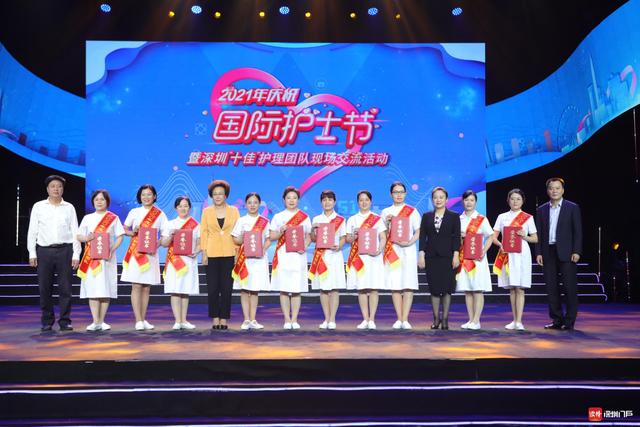 赞！深圳平乐骨伤科医院康复科护理团队扛走市级大奖