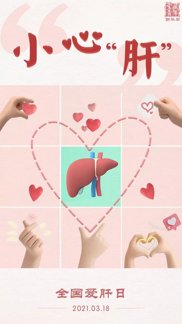 肝脏|经常大半夜不睡觉、暴饮暴食、喝酒......结果......