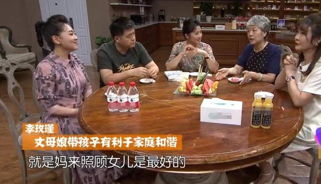 超级宝妈■为什么要妈妈伺候月子，不让婆婆伺候？李玫瑾教授说到了根上！