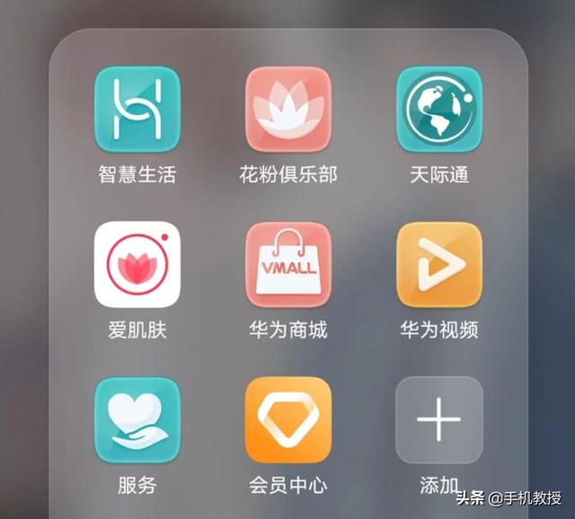 为什么有的手机出厂会自带APP，而且90%都用不上？