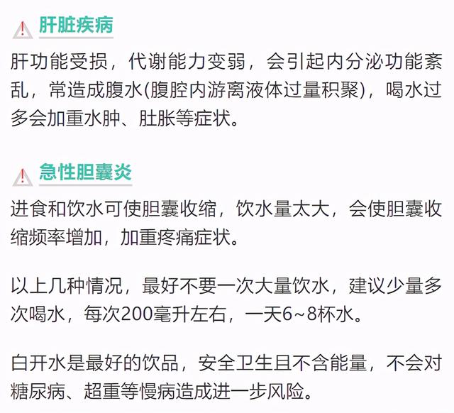 吃饭时到底能不能喝水？今天告诉你答案