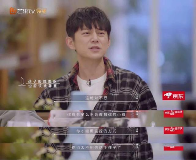 大眼睛的女孩|父母监控孩子的房间：极端的控制，等于亲手毁了亲子间的信任感