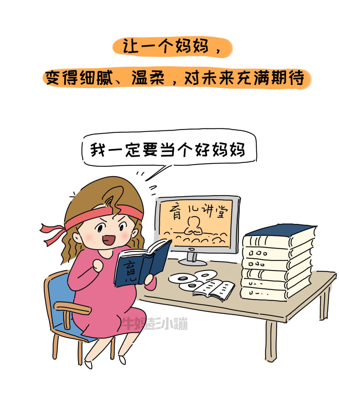 「暖先生格调」拧巴的父母，一边想给孩子最好的，一边就是不给