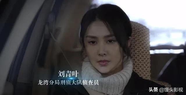 《燃烧》播出8集成注水刑侦剧，男主边缘女主无用，51集真没必要|资讯早知道