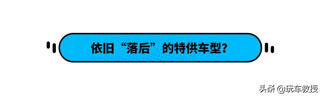 外国车就一定比我们的好？不，你还没有看到它们