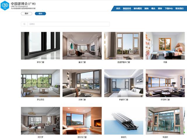 门窗|门窗诸侯已蓄势 建博会一触即发