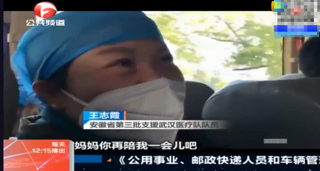 暖先生格调■援鄂女护士去世，老公朋友圈看哭无数人：女儿才5岁，你就放心交给我啊！