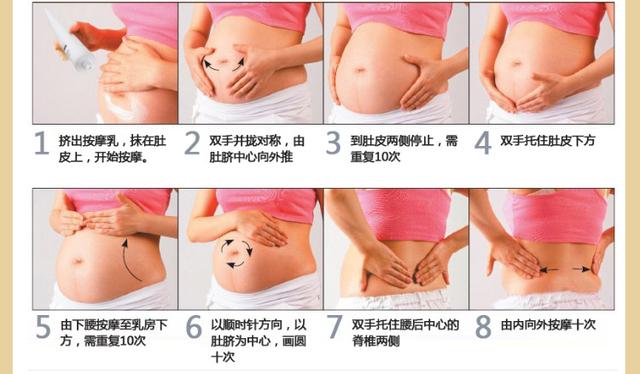 超级宝妈@40%女性产后没有妊娠纹,这是为何?教你几招,轻松告别妊娠纹