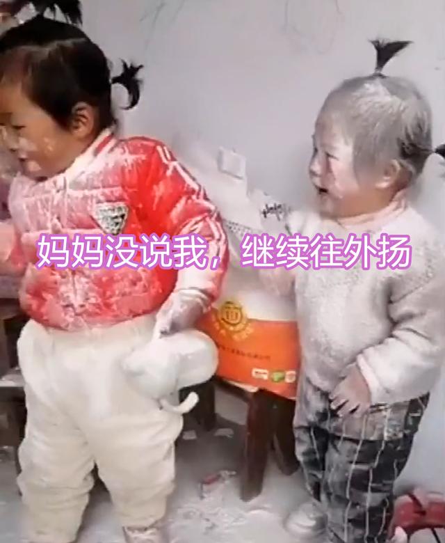 「超级宝妈」妈妈睡醒后发现娃”丢了“，到厨房一看半袋面没了，这顿打跑不了