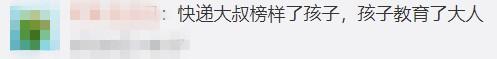 你的育儿经▲有时候，孩子也能给大人最深刻的教育