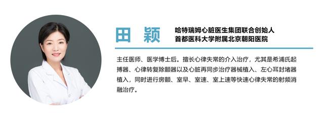 突发心律失常？掌握这几招紧急处理方法