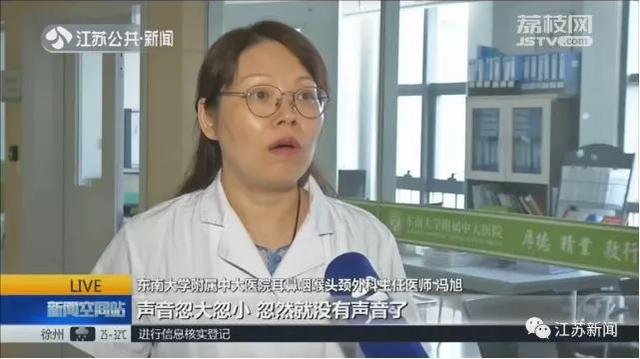 打着呼噜，他就走了！有这些症状的人一定要看看