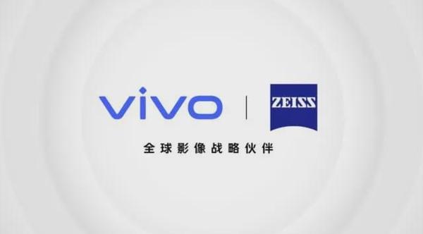 “执子之手”vivo携手蔡司：将专业影像带给万千用户