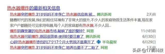 比iPhone 11大点，内置智能芯片7档温度调节，3秒速热