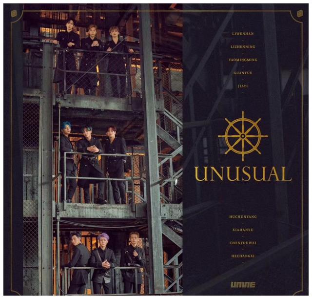 冷无情|韩国男团公布专辑封面，却被指抄袭UNINE，是命运的轮回吗？