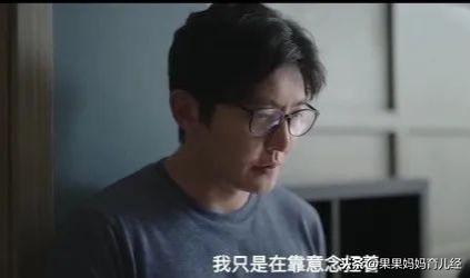 超级宝妈▲胡可、霍思燕告诉你:“示弱式育儿”很有效,要学会做不完美妈妈