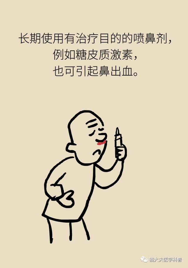 为什么男人更爱流鼻血？