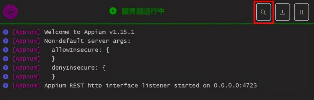 Python+Appium自动化操作微信，看这一篇就够了