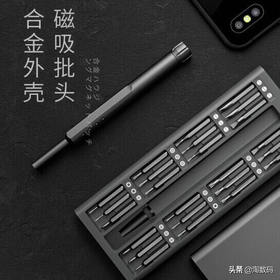 S2淬火钢成廉价标杆：24元洛氏硬度HRC60+拆机工具组合