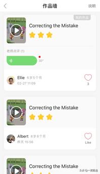 「超级宝妈」一种新鲜模式的AI英语叫斑马英语，零基础的娃学了400天后的心得