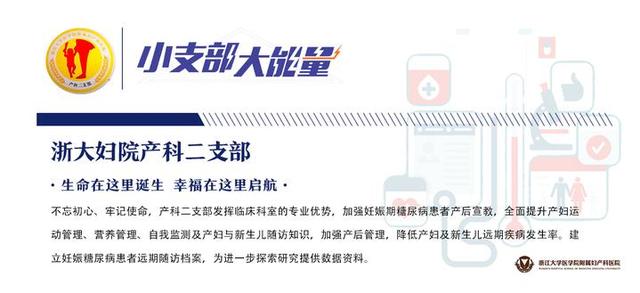 超级宝妈：病房深夜飘出饭菜香，竟是妊娠期糖尿病孕妇偷偷点了麻辣香锅！这太危险