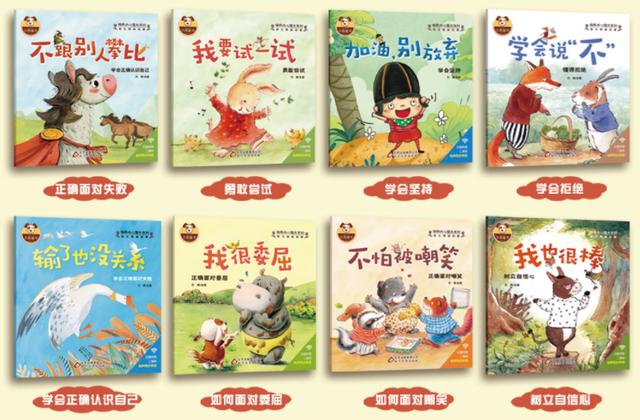 【你的育儿经】孩子在幼儿园被“孤立”，一般是这4个能力不足，家长需提前培养