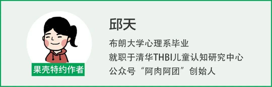 『你的育儿经』担心孩子在家玩得太久，失去学习优势？不存在的