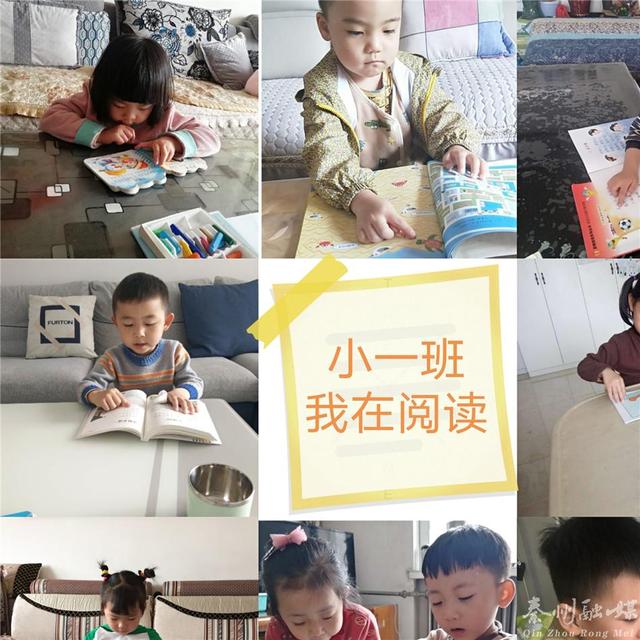 「超级宝妈」天水市奋斗巷幼儿园举办“书香家庭”读书月活动