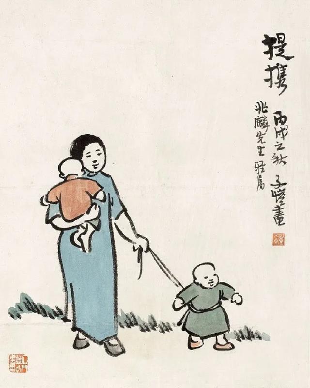 [超级宝妈]幽默风趣-丰子恺的儿童漫画