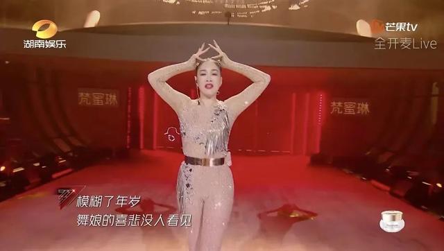 江水寒|看完《乘风破浪的姐姐》，我姐更焦虑了：女生年纪大，不丢人…