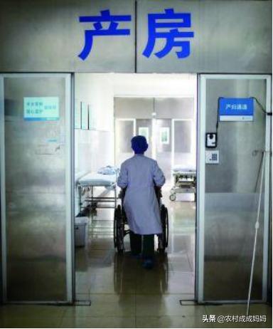 #你的育儿经#产妇生孩子没能了解行话，询问医生后尴尬了，现在想想还好笑