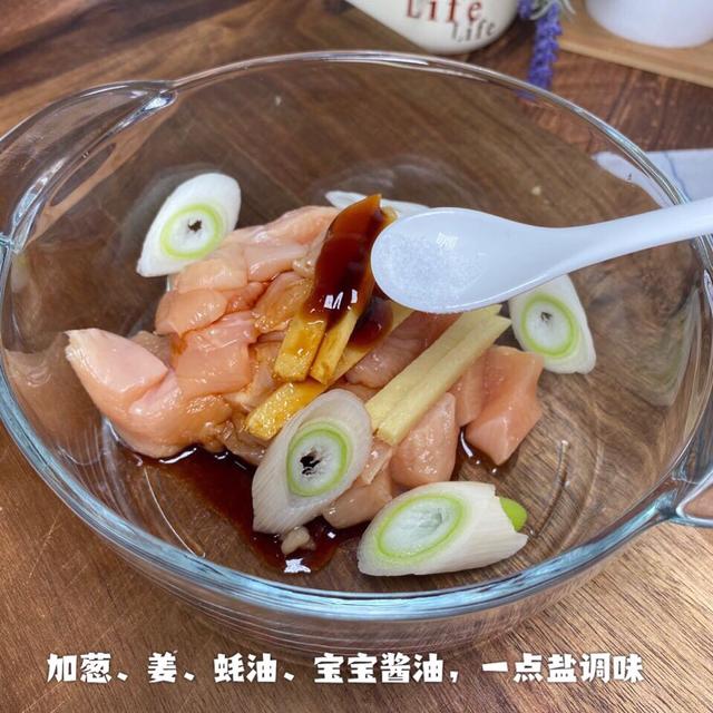 #你的育儿经#别在外面买了，自己在家做的才健康，外酥里嫩非常好吃