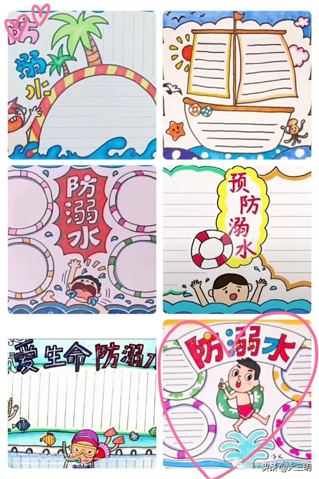 #你的育儿经#停课不停学——建宁县城关幼儿园宅家特辑十六（大班年段）
