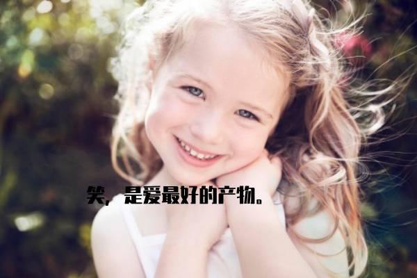【超级宝妈】你的孩子，往往藏着你俩爱情的模样。