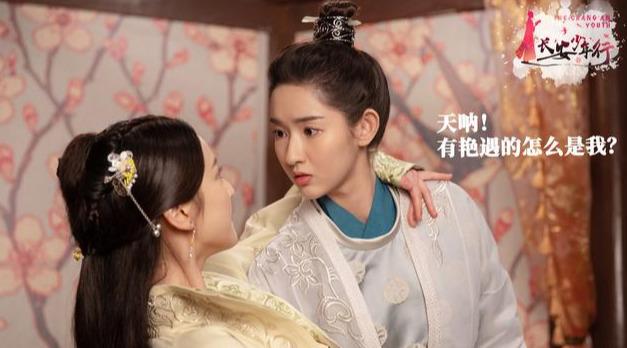 吐个泡泡|女主开局六分钟就领盒饭？跟谁都有CP感？这剧神了