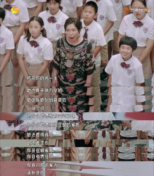 暖先生格调▲蔡少芬狠心逼6岁女儿下厨，竟遭上万网友谩骂：为什么让孩子做饭，我想这才是最完美的答案