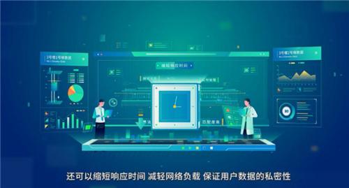 塔斯|芯片企业西人马重磅发布零风险生态塔斯云