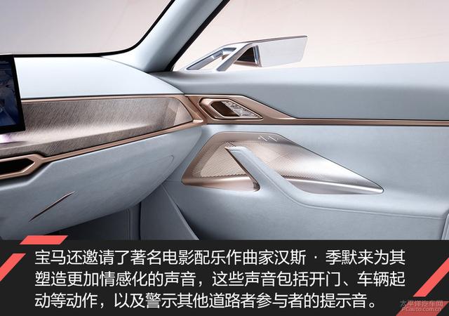 我爱奔驰大G:宝马纯电轿跑首作 BMW Concept i4概念车解析
