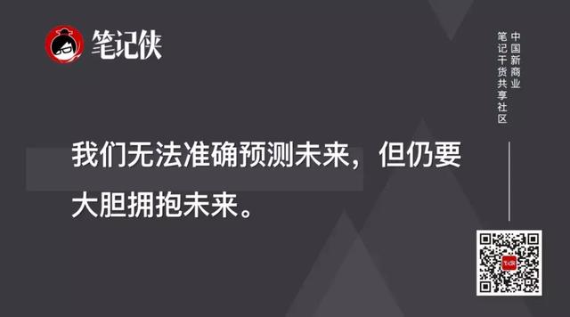 程维|任正非和马化腾的灰度：普通人追求安全感，高手拥抱不确定性