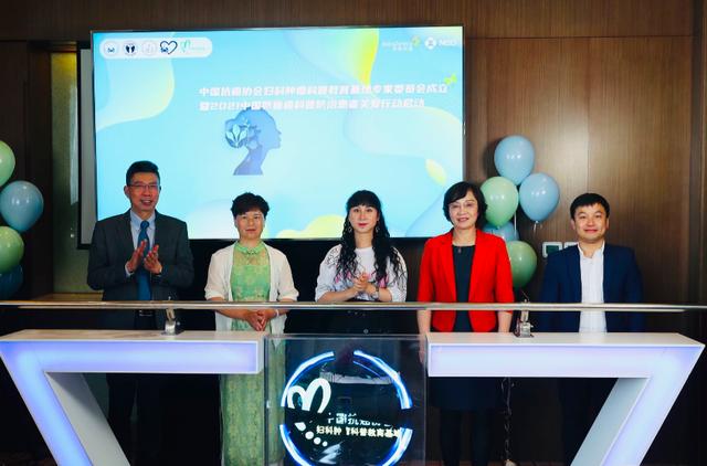 科普|病死率最高、复发率高的妇癌，多方携手补齐一块有关患者生存的“短板”