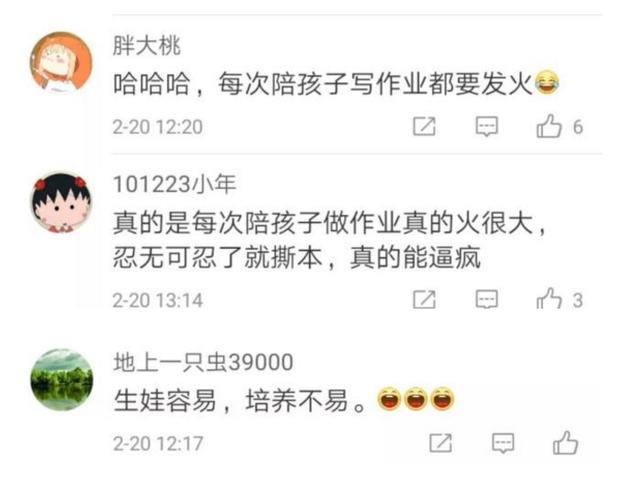 「超级宝妈」美国老爸陪闺女写作业，气到彪中文，网友：这种崩溃不分国界