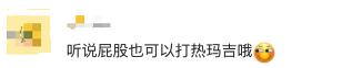 网红吹爆的热玛吉真的有用吗？皮肤科医生终于说了实话