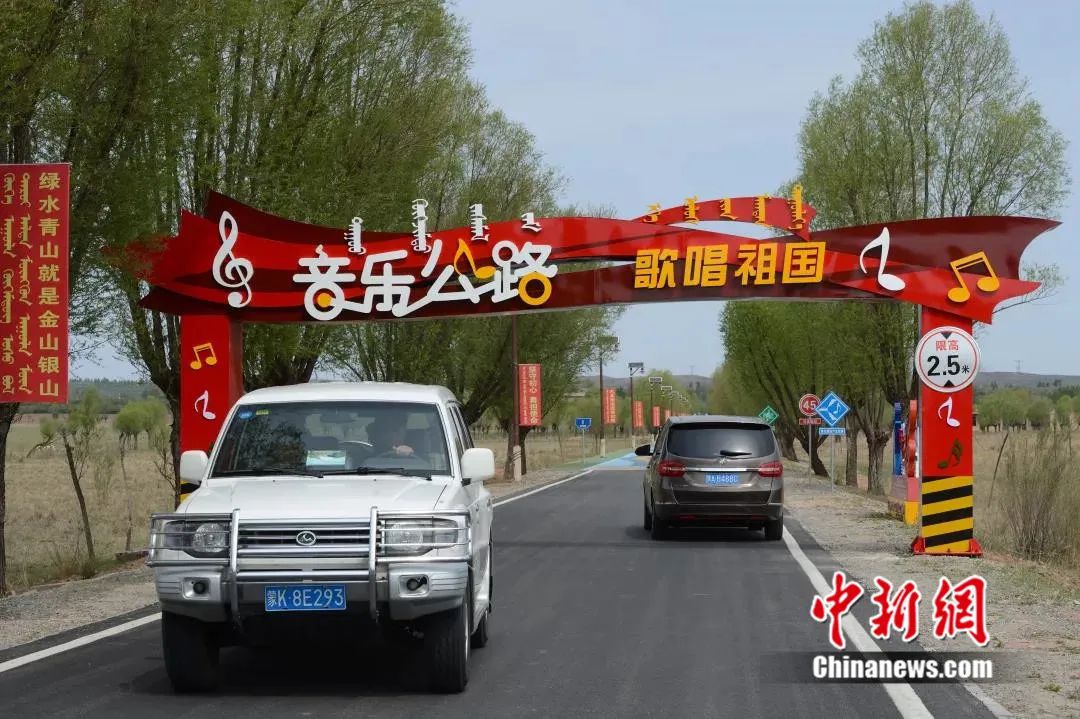 中国新闻网客户端这条公路会唱歌 车主:第一次走到这里还以为车坏了