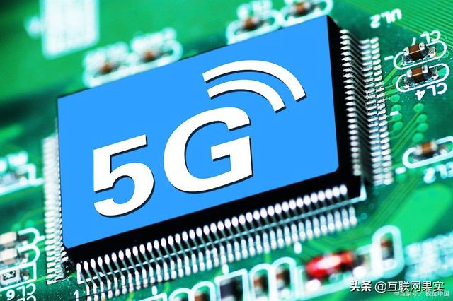 华为早已看透，中国院士道出5G现状，先别急着买iPhone