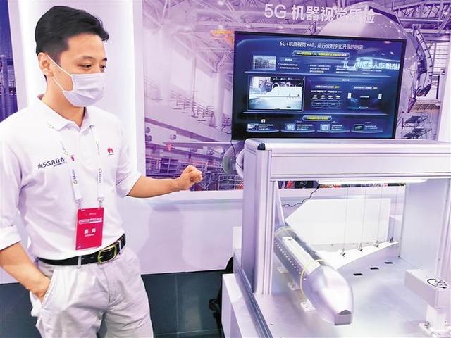5G大会揭秘！深圳在全球率先进入5G时代